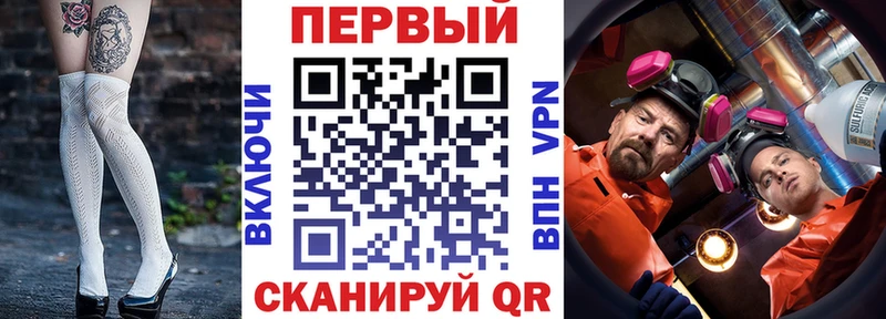 ОМГ ОМГ рабочий сайт  Дмитриев  Амфетамин VHQ 
