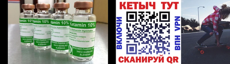 Кетамин ketamine  Дмитриев 