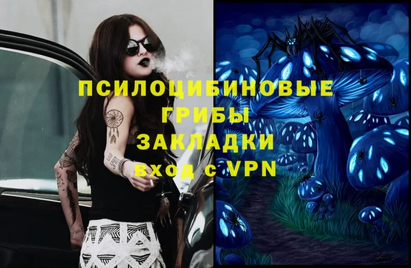 MDMA Тобольск