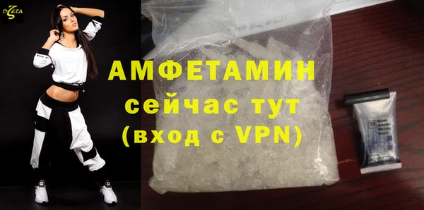 мяу мяу кристалл Дмитровск
