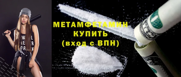 мяу мяу кристалл Дмитровск