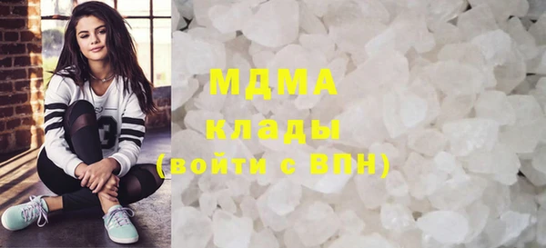 мефедрон VHQ Сосновый Бор