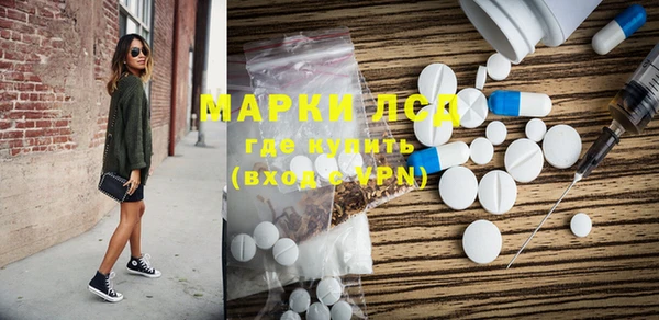 мяу мяу кристалл Дмитровск
