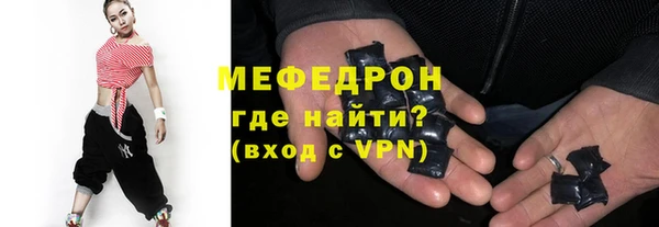 MDMA Тобольск
