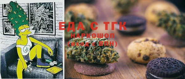 скорость mdpv Дмитров