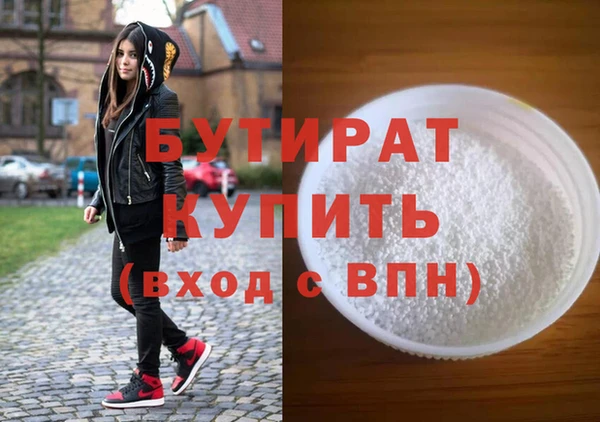 МДМА Сосновка