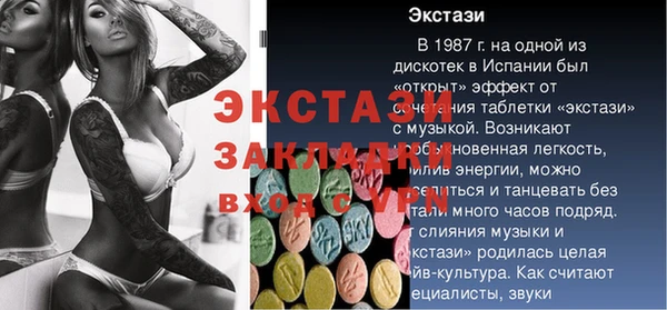 мяу мяу кристалл Дмитровск