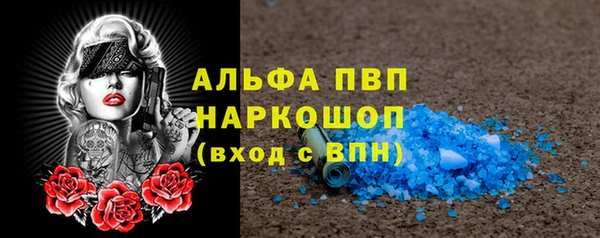 мяу мяу кристалл Дмитровск
