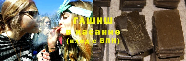 мяу мяу кристалл Дмитровск