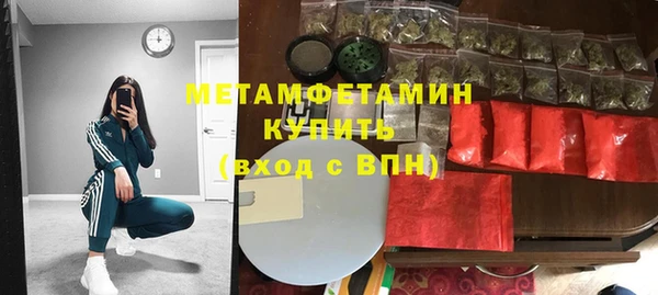 мяу мяу кристалл Дмитровск