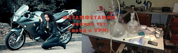 мяу мяу кристалл Дмитровск