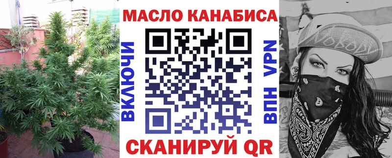 MEGA сайт Дмитриев Дистиллят ТГК вейп с тгк купить закладку